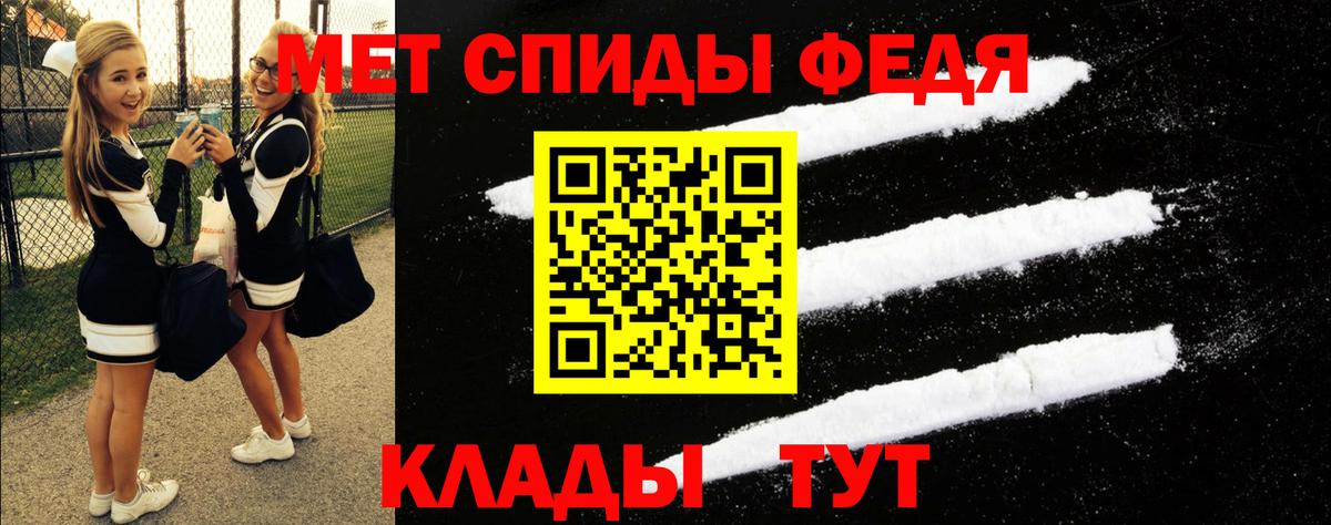 АМФ Розовый Новоалтайск