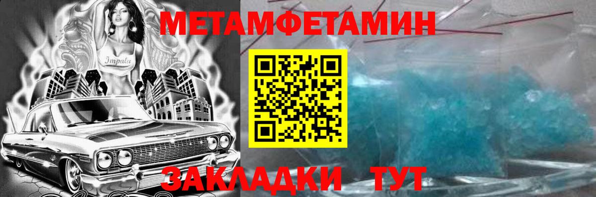 АМФ 97%  Вход с VPN  Amphetamine  Новоалтайск 