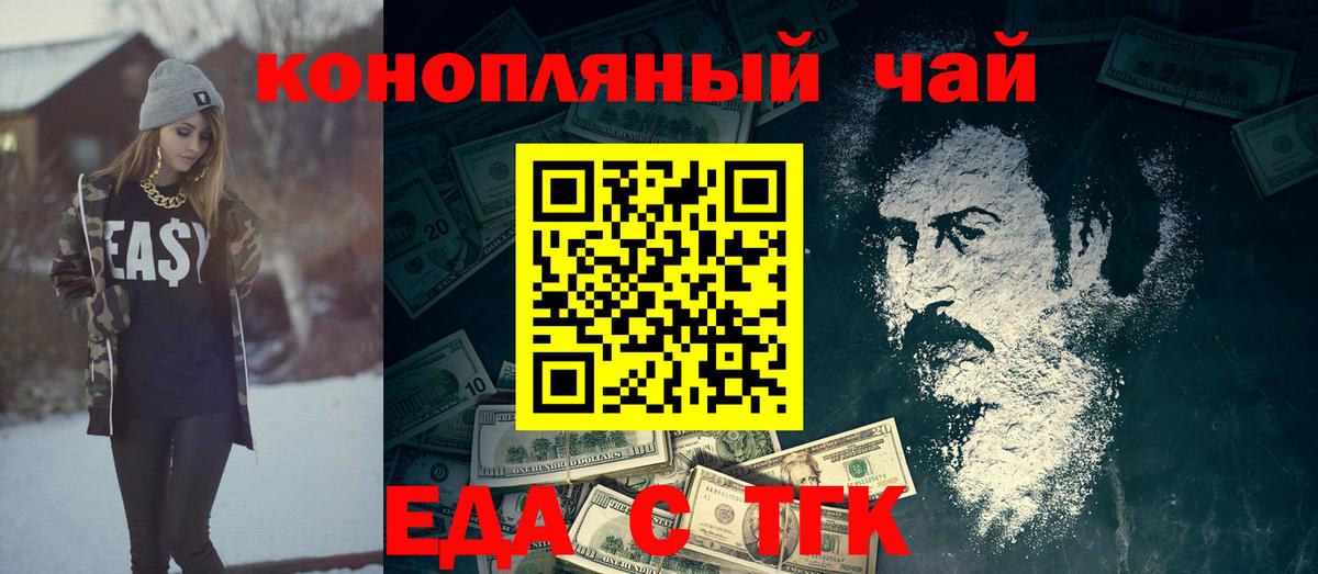 Canna-Cookies марихуана Новоалтайск