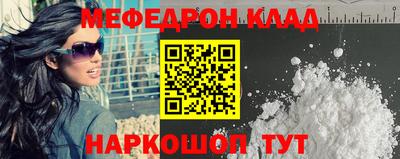 кристаллы Гусиноозёрск
