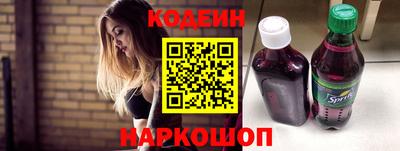 кристаллы Гусиноозёрск