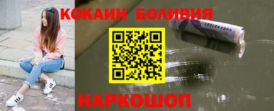 наркотики Дубна