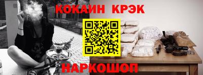 наркотики Дубна