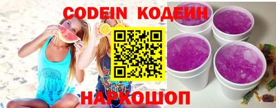 кристаллы Гусиноозёрск