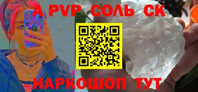 кристаллы Гусиноозёрск