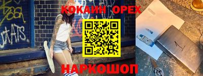мяу мяу кристалл Донецк