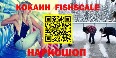 наркотики Дубна
