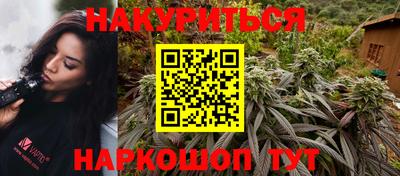 кристаллы Гусиноозёрск