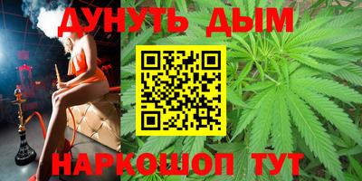 кристаллы Гусиноозёрск