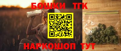 мяу мяу кристалл Донецк