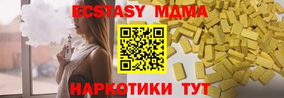 spice Гусь-Хрустальный