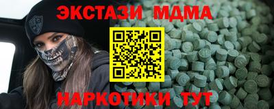 spice Гусь-Хрустальный