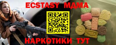 мяу мяу кристалл Донецк