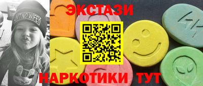 мяу мяу кристалл Донецк