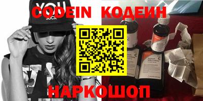 кристаллы Гусиноозёрск