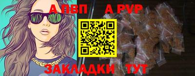 мяу мяу кристалл Донецк