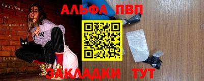 мяу мяу кристалл Донецк
