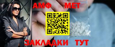 мяу мяу кристалл Донецк