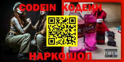 наркотики Дубна