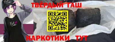 мяу мяу кристалл Донецк