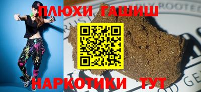 мяу мяу кристалл Донецк