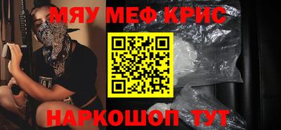 spice Гусь-Хрустальный