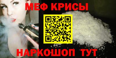 spice Гусь-Хрустальный