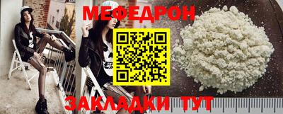 кристаллы Гусиноозёрск