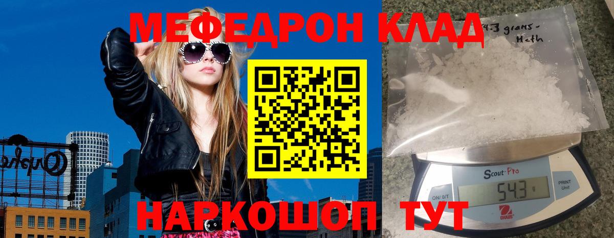Как найти наркотики?  ГАШ  Вход с VPN  КОКАИН  Новоалтайск  MDMA  Марихуана  Меф МЯУ МЯУ   Мефедрон 