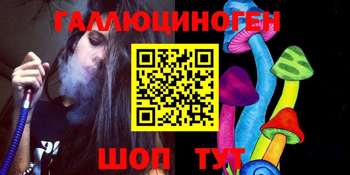 Псилоцибиновые грибы MAGIC MUSHROOMS  Вход с VPN  Новоалтайск  Галлюциногенные грибы мицелий 