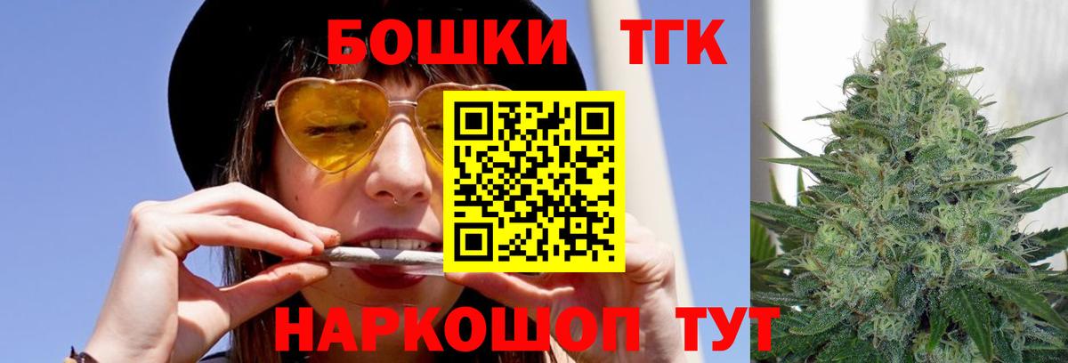 Новоалтайск  МАРИХУАНА MAZAR  Конопля семена  Вход с VPN  Каннабис LSD WEED 